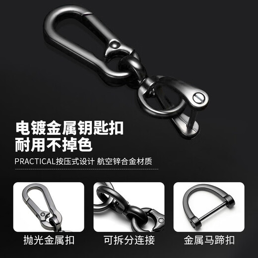 铜小童汽车钥匙扣环手机号码牌腰挂圈环编织绳子防丢挂绳挂件简约生日礼 黑色经典款手绳号码牌钥匙扣