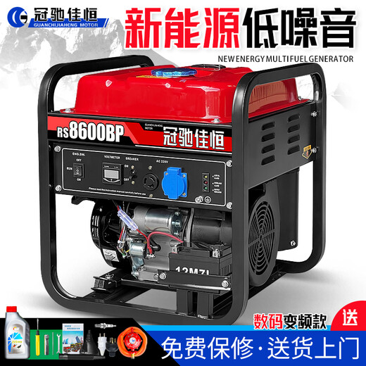 Guanchi Jiaheng gasoline generator 220V household small single-phase 4KW/5/6/8/10 kilowatt three-phase electricity 380V outdoor commercial 4000W flashlight dual start burning gasoline 220V