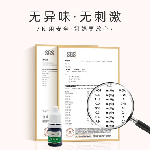 
Beijing Bailong Seal Name Seal Waterproof Name Sticker Name Seal Children's Elementary School Student Clothes Seal Kindergarten Name Sticker Baby's Essentials for Entering the Garden Upgrade Model [Dinosaur Seal + Textile Oil]