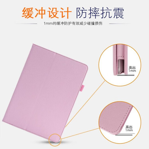 微软Surface310.8寸平板电脑12.3寸苏菲Pro456789全包边皮