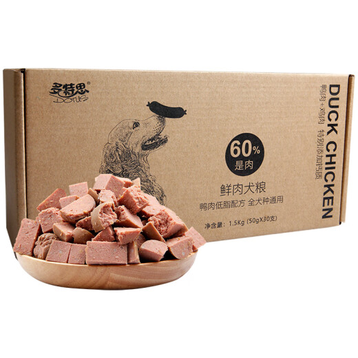 DOTUS full price universal dog wet food duck flavor fresh meat dog food staple food 1.5kg
