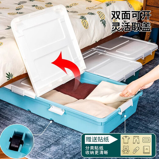 JOKOOAN bed storage box pulley quilt clothing storage box organization artifact flat plastic sealed under bed drawer large size 18.5cm high extended light gray wheel