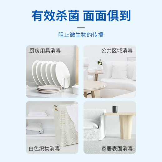 Lanju 84 disinfectant large bucket 5kg sterilizing 99.999% sodium hypochlorite sterilizing Nipah virus chlorine-containing disinfectant