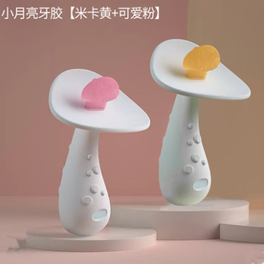Yoshida Hisamori JTOSEN Baby Molars Baby Mushroom Teether Toy Oral Appetite Chewable Teething Period Le Silicone Antibacterial Silicone Material Anti-eating Hand Silicone Teether Nasor Cat 2+ Box