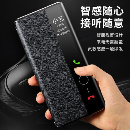 观悦【真高端牛皮】适用华为mate40rs保时捷手机壳405g真皮翻盖智能视窗保护套全包防摔超薄商务 【翻盖款】智能视窗 |头层真牛皮 |全方位保护