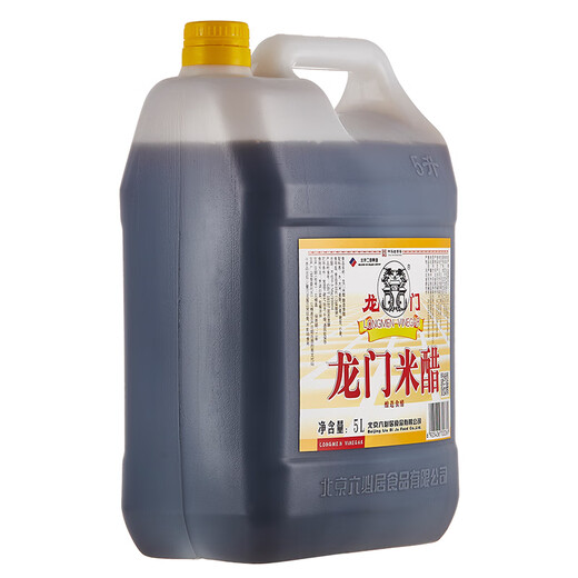 Longmen Vinegar Longmen Rice Vinegar 5L Old Beijing Rice Vinegar Chinese Time-honored Brand