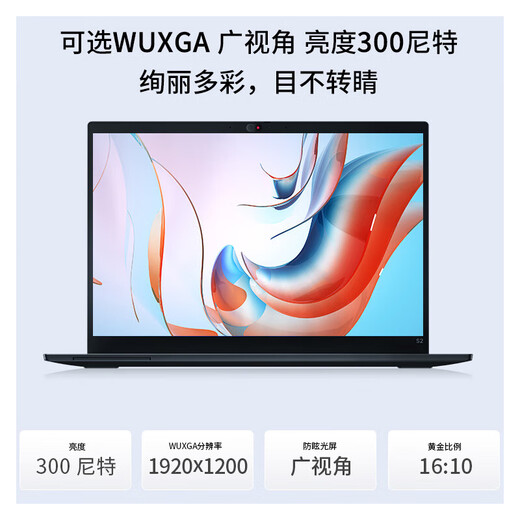 ThinkPad X13/S2 2025 Ultra AI new product optional IBM thin and light notebook Designer drawing business office notebook l13.3 inch high performance portable notebook Core i7-1355U face & backlight