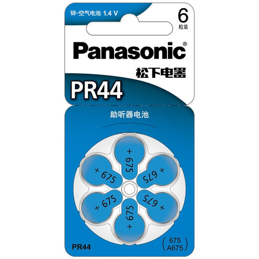 Panasonic auditive Aide Zinc Batterie vide A675 PR44 Cochlear Inner Ear Back Small Electron 6 Capsules
