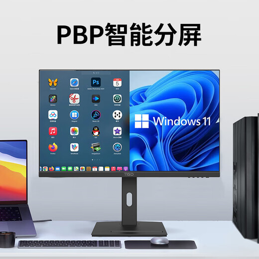 天玑TGD 28英寸4K超高清IPS广色域 HDR TypeC 10.7亿色 升降支架家用设计师专业办公显示器 H2822SU