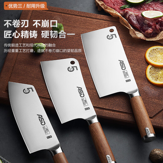ASD kitchen knife kitchen knife 5Cr15mov stainless steel slicing knife flow fire series single knife RDG2L1WG