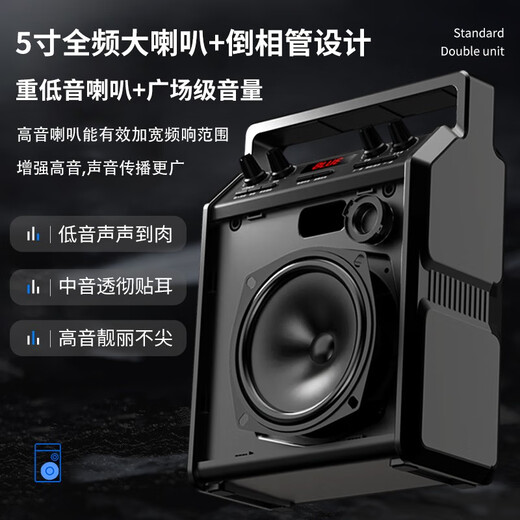 飞利浦（PHILIPS）SD50X户外蓝牙音箱广场舞音响舞台教学小蜜蜂扩音器手提便携式大音量小型音响 SD50X音响 手持麦版