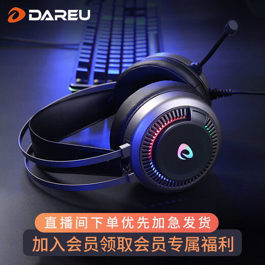 Dareu EH719EH718 Gaming E-Sports-Headset-Computerkabel mit Mikrofonhör- und Tonverteidigungsposition CSGO Virtual 7.1 Kanal EH719RGB Version Single USB-Schnittstelle Offizieller Standard