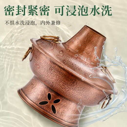 Longshun Copper Art Copper Hot Pot Pure Copper Carbon Electric Dual-Purpose Charcoal Plug-in Pure Copper Old Beijing Meat Shabu Copper Pot Hot Pot Hammer Pattern Mandarin Duck Model 8-10 People 36cm
