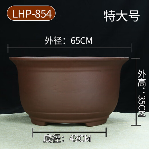 Extra-large purple clay flower pot planting old piles above 60cm super large wealth tree iron tree ceramic pot Purple clay x 854 medium size four