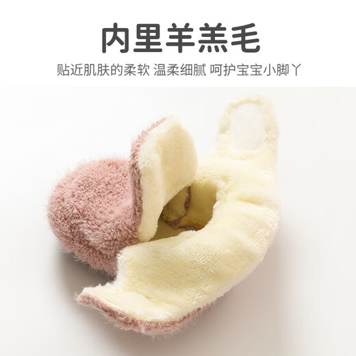 La Xialiya Baby Shoes Baby Shoes Cotton chaussures nouveau-nés Collets Gardez les chaussettes chaudes et molles 0-6-décembre rose hivernal 0-6 mois Longueur du pied 8-11cm