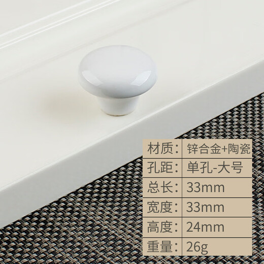 坚弓现代简约韩式田园黑白陶瓷拉手简约欧式家具橱柜抽屉纯白陶瓷把手 铝合金 L6623-96 黑+白