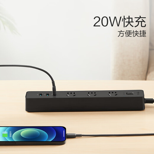 公牛（BULL）20W PD苹果快充插座/插线板/插排/接线板 Type-c口+USB口+3插孔 全长3米黑色 GNV-UU4203总控开关