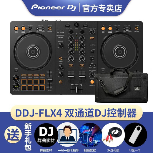 Pioneer DJ Brand Authentic Exclusive Pioneer DDJ-FLX4 Disc Player Beginner's Starter Set DJ Live Digital Controller for Learning DJ Control Best-Selling Model for Beginner DJs DJ Starter Select Set FLX4 Standard Configuration + Equipment Package Black