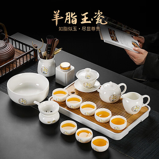 Xiangye's new complete set of mutton-fat jade Kung Fu tea set for home light luxury high-end white jade tea cup office reception complete set teapot six-cup tea set 10 pieces