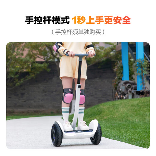 Ninebot balance bike children's electric balance bike adult smart dual-wheel No. 9 electric vehicle body sensor vehicle electric leg control vehicle LC2