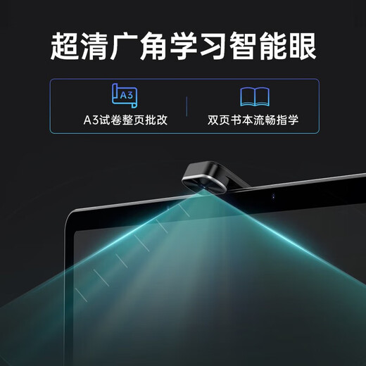 Youxuepai learning machine P30 16G+256G 12.2 inches global eye protection tablet computer English learning machine for primary school and high school students reading machine tutoring machine eye protection learning machine P30 with pen version 8G+8G+256G SF Express