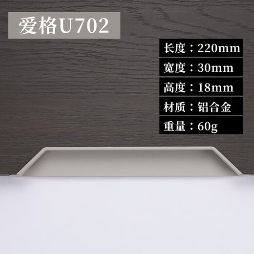 La nouvelle poignée de corne intégrée de Xiduo Porte d'armoire de tiroir de la porte Invisible Handle Invisible Poignée intégrée à fente #AIGE U702 Gris clair à double coin Middle-220 mm de long