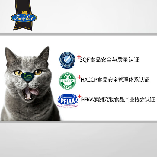 Fussy Cat Australian original imported cat wet food canned snacks all-stage cat and kitten pet food filled beef kangaroo salmon formula multi-flavor kangaroo meat formula 400g*12 cans