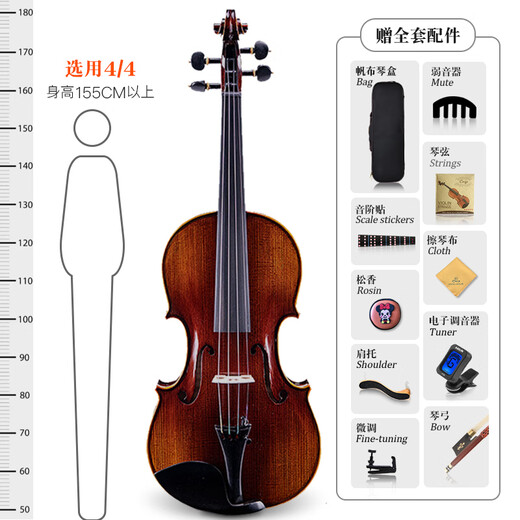 莱斯曼德（ANGELVIOLIN）纯手工实木小提琴意大利工艺成人演奏考级儿童小提琴M001A 4/4