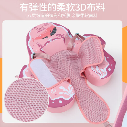 swimbobo 婴儿游泳趴圈 免充气游泳圈 游泳装备婴儿洗澡戏水裤兜款粉色