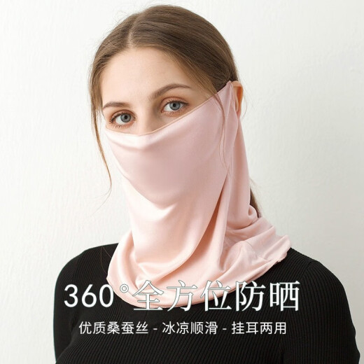 Shanghai Story Silk Sunscreen Mask for Women Summer Silk Scarf Mulberry Silk Ear-hanging Scarf Fashion Solid Color Thin Neck Protector Veil Beige