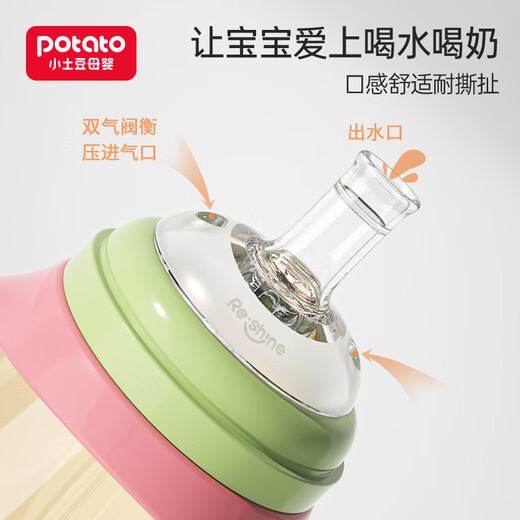Potato silicone nozzle original accessories wide diameter water cup bottle nozzle accessories