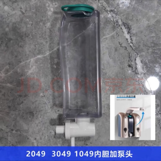 XMSJ SOAP-Spender Zubehör Stadt Praktischer Doppelkopfpumpenkopf plus Inner Liner 5018 Zubehör Pumpenkopf 5048 Batteriebox 1048 Schaumstoffpumpe Kopf