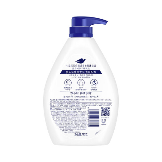 Dove Shower Gel Set Deep 730g + Soothing 730g Free 190ml + Cleansing 50ml*2 (new and old packaging random)