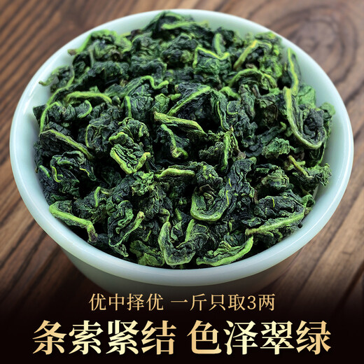 Fragancia de una hoja, té especial de tieguanyin, 2025 té nuevo, té ansi oolong, fragancia de orquídeas, caja de bolsa pequeña alpina, tieguanyin especial 500G
