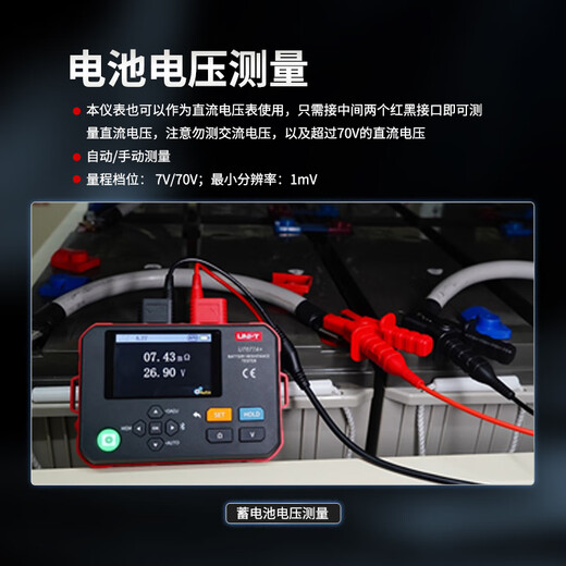 
XMSJ Ulide U-T Battery Internal Resistance Tester High Accuracy Voltage Temperature UPS Lead Battery Lithium Battery Internal Resistance UT677C with Test Pen Voltage 120V
