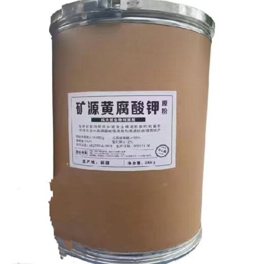 Mineral source potassium fulvic acid 25KG packaging raw powder humic acid foliar fertilizer organic fertilizer rooting and seedling water-soluble fertilizer 50Jin Jin equals 0.5kg whole bag