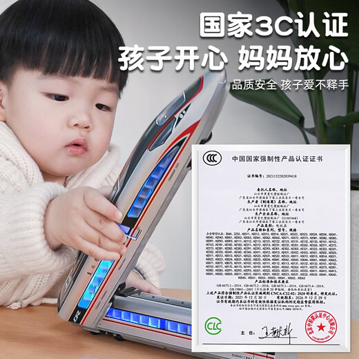 卡威遥控火车玩具高铁玩具复兴号套装合金小火车模型男孩轨道列车礼物 电动复兴号 绿色双节