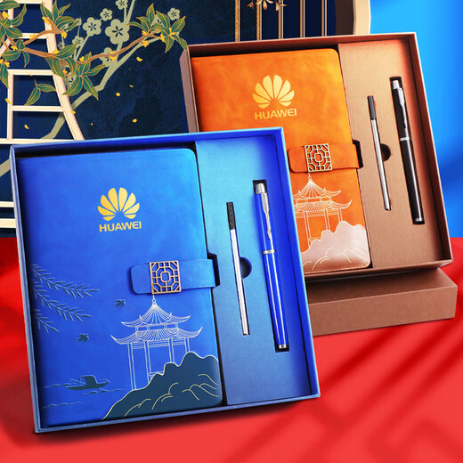 法拉蒙 中国风高颜值笔记本本子礼盒装A5国潮记事本礼盒高档礼品送老师同学伴手礼公司年会礼物可定制 深邃蓝