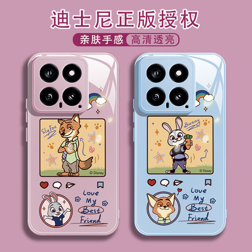 Disney (Disney) convient à la caisse xiaomi du téléphone portable Crazy Zootopia Radish Judynik Liquid Glass Hard Shelicone Edge Soft Edge All-inclusive Internet Celebrity Migne Cartoon Rabbit Couvre de protection [Verre antique antique]