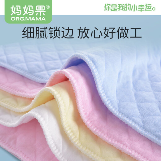 Mamaguo (org.mama) baby diaper pure cotton fold-free washable diaper cloth baby diaper newborn urine ring breathable cotton mixed color - 10 pack 3 layers