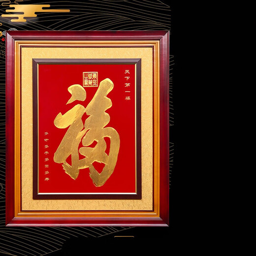 Pearl Viewing and Jade Appreciation Kangxi Chinese Blessing Copper Engraving Gold Carving Wall Painting Bedroom Entrance Corridor Aisle Copper Gold-plated Decorative Painting Baifu Picture Outer Diameter 1.01 1.01 Meter Brass Painting Core