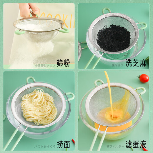 Galuingaluin 304 stainless steel mesh colander 15.5cm soy milk filter spoon frying mesh spoon flour sieve red large flour sieve