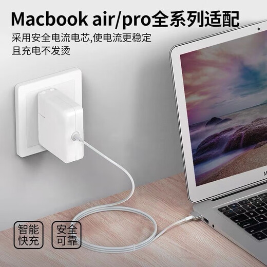 Cloud Core Apple Ordintier Chargeur MacBook Air Pro Power Adaptateur 45/60/85W ACCESSOIRES DE PROGDE DE CHARGE FAST CABLE CLUB COLAT 45W-T TYPE Interface 丨 A1436A1465A1466