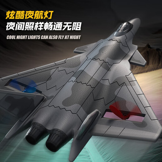 Yunya remote control airplane toy boy's fall-resistant fighter jet electric model helicopter children's birthday gift 3-6-14 years old 34cm J-20 fighter jet with bracket gift box