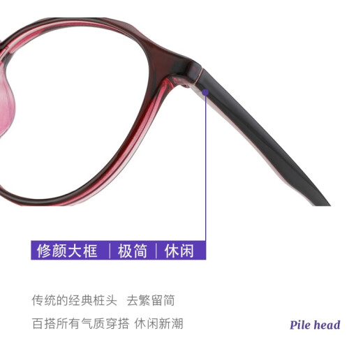 年轻态老光眼镜女时尚TR90舒适高清晰超轻进口老花镜D686 紫红色 +400度