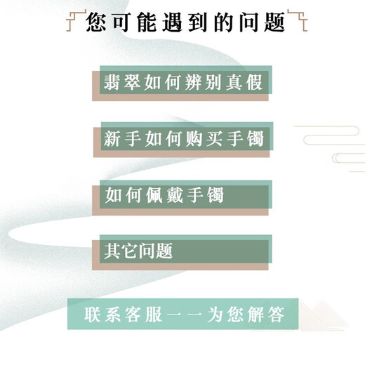 Various jade bracelets, women's jade bracelets, waxy ice species, Burmese old pit jade bracelets, natural A-grade jade bracelets, gifts, ring size 50-60