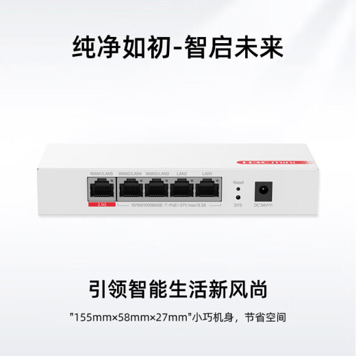H3C (H3C) 5-Port 8-Port Full Gigabit POE Router AC All-in-One Enterprise Router Gateway Controller 2.5G Port AC1105-P-U [5-Port Gigabit 54W] Schwache Stromkastenpoe-Stromversorgung