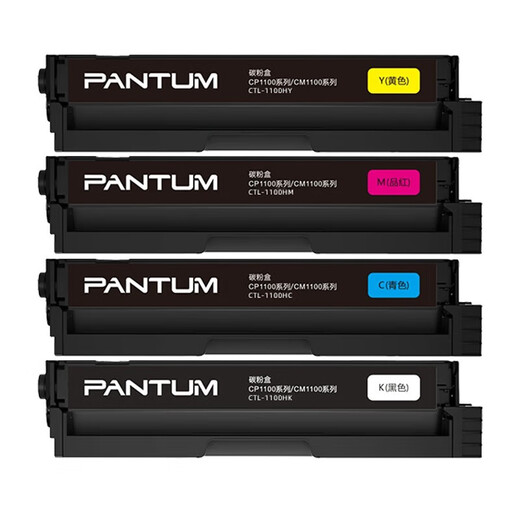 Bentu CTL-1100XK original powder box black suitable for CP1100/CP1100ADW/FDN series printer cartridge ink cartridge CTL-1100X [Four-color high-capacity set 9900 pages]