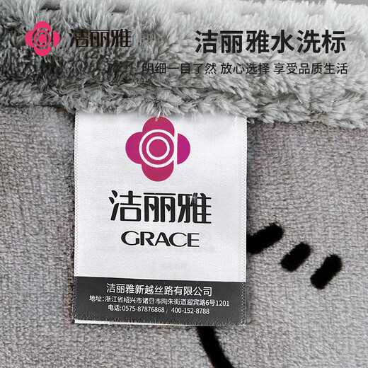 Jie Liya (Grace) milk velvet throw blanket office air conditioning blanket double-sided sofa nap throw blanket 150*200cm bear