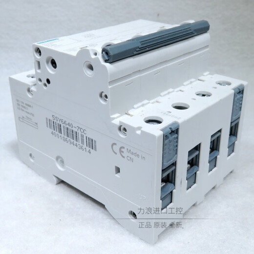 西门子SIEMENS空开小型断路器空气开关5SY6MCB3P+NC型 5SY6625-7CC3P+NC2